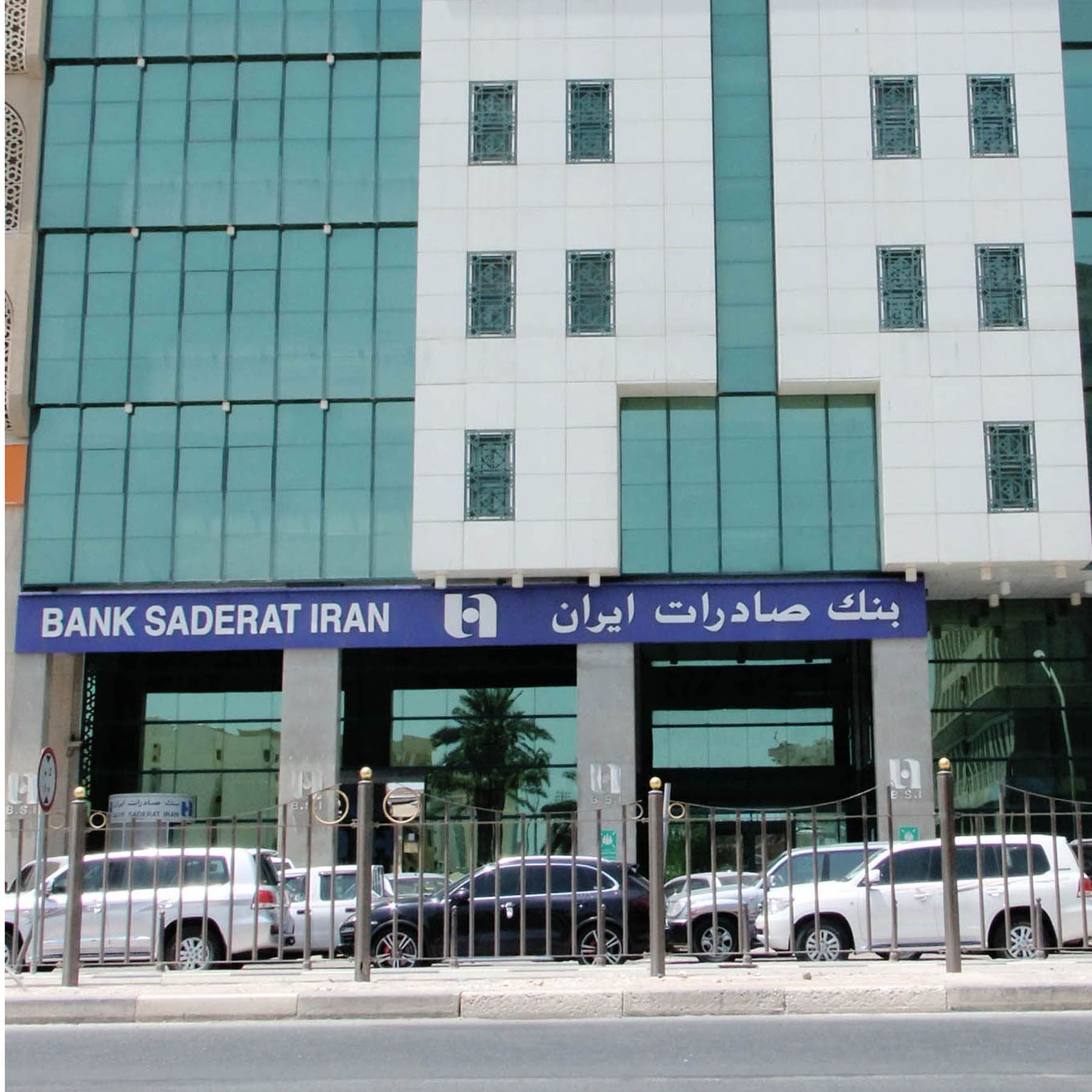 qatar1.jpg ho